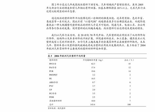 南方轴承 关于使用自有闲散资金购买银行理财产品等的进展公告